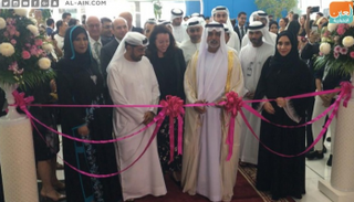 انطلاق فعاليات معرض أبوظبي للمجوهرات والساعات