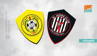 الجزيرة واتحاد كلباء 