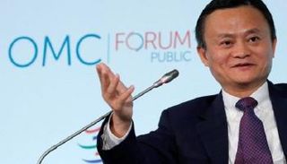 الملياردير الصيني جاك ما 