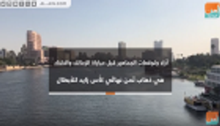 آراء وتوقعات الجماهير قبل مباراة الزمالك والاتحاد في كأس زايد للأبطال