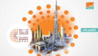 الإمارات الأولى في 5 قطاعات ضمن مؤشر الاقتصاد الإسلامي