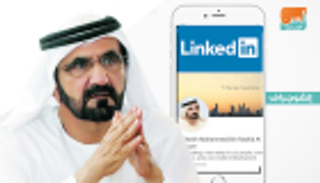 إنفوجراف.. محمد بن راشد ثاني سياسي عالمي متابعة على "لينكد إن"