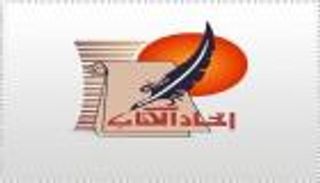 اتحاد كتاب مصر يطلق جائزة باسم "أحمد شوقي" لشعر الفصحى 