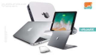 إنفوجراف.. 6 أجهزة تكشف عنها أبل الثلاثاء