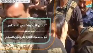 نادية مراد لـ"العين الإخبارية": معاناة المرأة الإيزيدية لم تنته