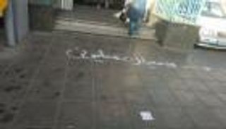 إيرانيون يحشدون لتظاهرات "مليونية" ضد نظام ولاية الفقيه 