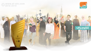 التصفيات النهائية لـ"تحدي القراءة العربي 2018"