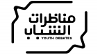 "الشغف أم جني الأرباح" مناظرة شبابية في "الشارقة الدولي للكتاب"