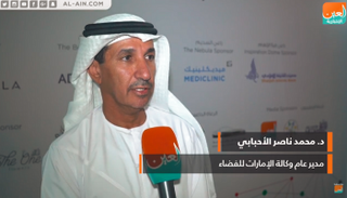 الدكتور محمد ناصر الأحبابي، مدير عام وكالة الإمارات للفضاء