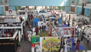 يشارك في الدورة الـ23 للمعرض 1018 دار نشر من 49 دولة