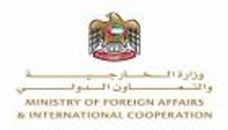 الإمارات تدين التفجير الإرهابي في تونس