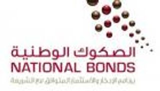 "الصكوك الوطنية" الإماراتية تبدأ أعمالها في السعودية مطلع 2019