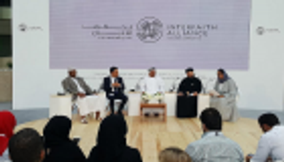 استعدادات حثيثة لملتقى "تحالف الأديان من أجل أمن المجتمعات" في أبوظبي