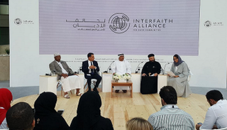 المؤتمر الصحفي للإعلان عن الملتقى