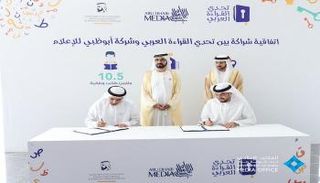 محمد بن راشد يشهد توقيع اتفاقية لتحويل "تحدي القراءة" لمنتج تلفزيوني