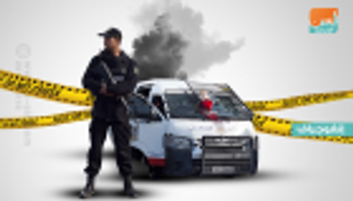 الداخلية التونسية لـ"العين الإخبارية": 9 جرحى في"تفجير العاصمة"