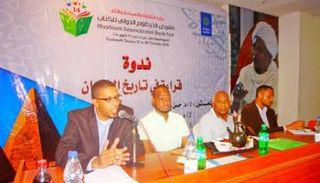 ندوة مناهج المؤرخين السودانيين