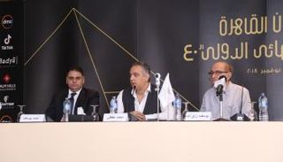 المؤتمر الصحفي لمهرجان القاهرة السينمائي