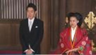 أميرة يابانية تتخلى عن لقبها الإمبراطوري لتتزوج شابا من عامة الشعب