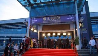 فيلم إسرائيلي يثير الارتباك في مهرجان دهوك السينمائي