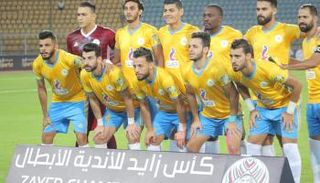 الإسماعيلي 