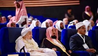 تكريم الشيخ عبدالله بن بيه تقديرا لجهوده في نشر السلام