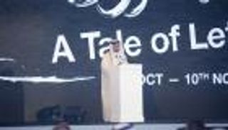 أحمد بن ركاض العامري: "الشارقة للكتاب" يجمع الإنسانية على أرض الخير