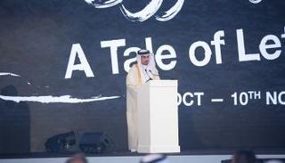 أحمد بن ركاض العامري خلال كلمة الافتتاح