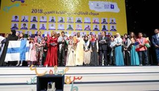 مريم أمجون تفوقت على ١٠.٥ مليون طالب وطالبة من الوطن العربي والعالم