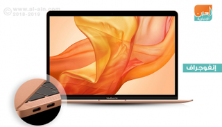 أبل تكشف عن "ماك بوك آير" الجديد