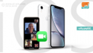 إنفوجراف.. تحديثات جديدة لنظام أبل 1.iOS 12