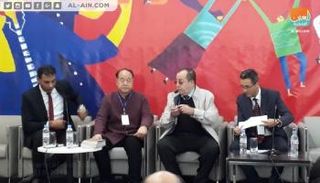 الروائي الصيني مو يان على منصة معرض الجزائر للكتاب 2018