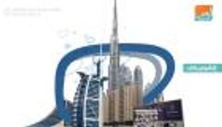 إنفوجراف: قمة رواد التواصل الاجتماعي في دبي.. مسارات جديدة للمستقبل