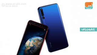 هاتف Honor Magic 2