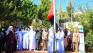 بالصور.. سفارة الإمارات بالأردن تحتفل بـ"يوم العلم"