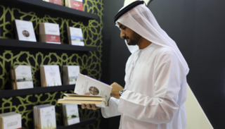 جانب من جناح مجلس حكماء المسلمين في معرض الشارقة للكتاب