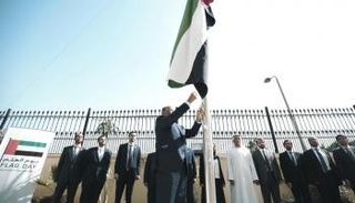 سفارة الإمارات بالقاهرة تحتفل بيوم العلم