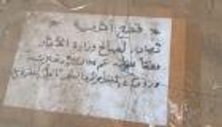 بالصور.. الآثار المصرية تتسلم 59 قطعة مضبوطة بالجمارك