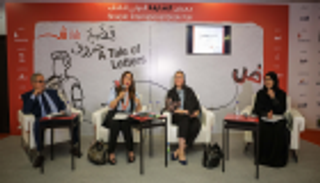 أدباء وأكاديميون يؤكدون قدرة الأدب العربي على المنافسة العالمية