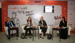 جانب من ندوة "آداب معاصرة"