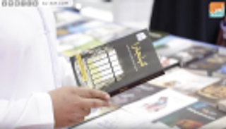 " كِبِنْجارَا ".. كتاب يفضح خبايا تنظيم الإخوان الإرهابي