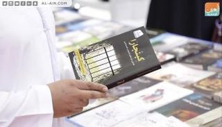 غلاف كتاب كبنجارا