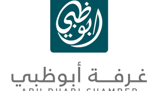 غرفة تجارة وصناعة أبوظبي