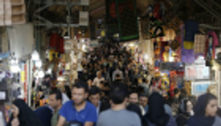 إيران تتجه صوب "القاع" في مؤشر  البنك الدولي لممارسة الأعمال