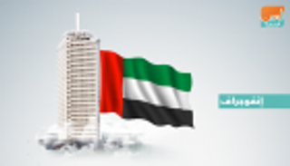 إنفوجراف.. جائزة رواد التواصل الاجتماعي العرب