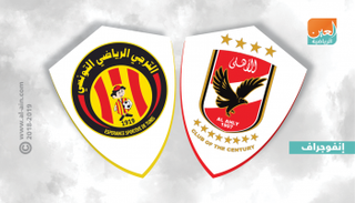 الأهلي المصري والترجي التونسي 