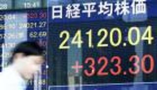 "نيكي" يقفز 5% محققا أكبر مكسب أسبوعي منذ يوليو 2016