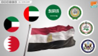 إدانات واسعة لهجوم المنيا ودعم لمصر في حربها على الإرهاب