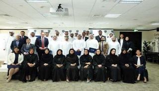 منتسبو الدفعة الأولى لبرنامج حوكمة الذكاء الاصطناعي 