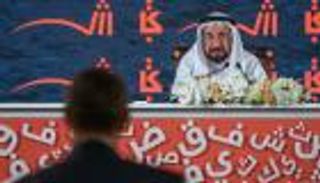 بالصور.. حاكم الشارقة يقدم محاضرة بعنوان "أحمد بن ماجد"
